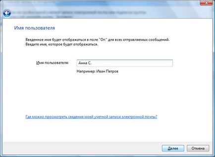 Cum de a configura e-mail (ferestre e-mail) Cum de a crea e-mail