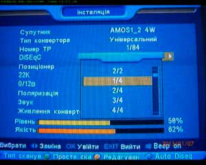 Cum se configurează și a instala o antena de satelit, antena de satelit de configurare