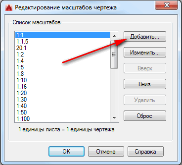 Cum se configurează și setați sau să modificați scara în AutoCAD