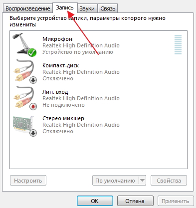 Cum de a personaliza Windows 7 microfon și căști