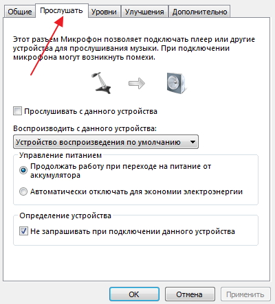 Cum de a personaliza Windows 7 pentru microfon și căști (Ca nu pot) Cum de a personaliza Windows 7 microfon și căști