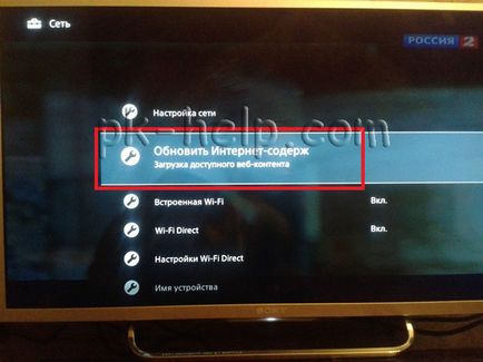 Cum să configurați Smart TV de pe televizor Sony