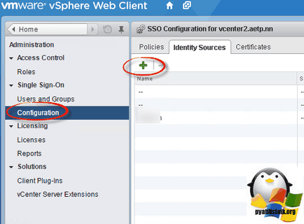 Cum se configurează serverul SSO în VirtualCenter vmware, ferestre de configurare a serverului și Linux