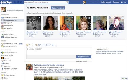 Cum de a găsi o persoană pe Facebook, caută prieteni în Facebook