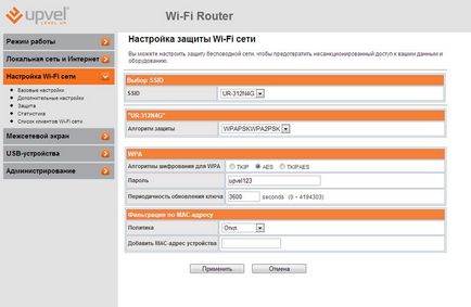 Cum de a restricționa accesul la Wi-Fi