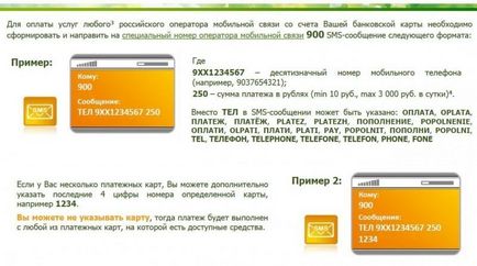 Cum de a plăti on-line, prin intermediul unei bănci de telefonie mobilă Sberbank