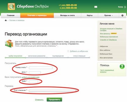 Cum de a plăti cu cardul Sberbank în contul - magazin online pentru timbre