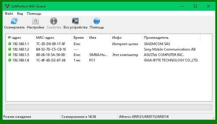 Cum de a determina cine este furtul WiFi meu (defini) Cum de a determina cine este furt WiFi meu
