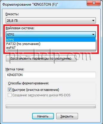 Cum sa format o unitate flash USB, hard disk extern (1024 2048 4096 8192) Cum sa format o unitate flash USB, hard disk extern