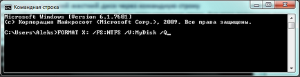 Ca HDD extern formatat 2 (formatarea hard disk extern) Cum sa format hard disk extern 2