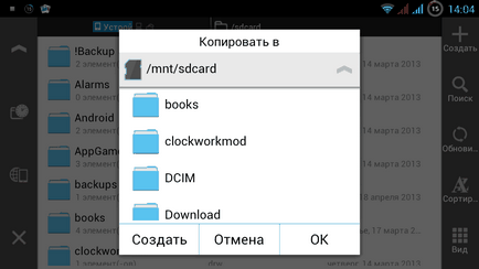 Cum de a transfera fișiere prin intermediul Wi-Fi cu tableta sau smartphone Android la un alt dispozitiv Android (fișiere de transfer prin Wi-Fi la telefon) Cum de a transfera fișiere prin intermediul Wi-Fi cu tableta sau smartphone Android la un alt dispozitiv Android