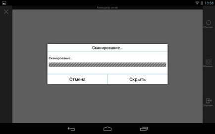 Cum de a transfera fișiere prin intermediul Wi-Fi cu tableta sau smartphone Android la un alt dispozitiv Android (fișiere) Cum de a transfera fișiere prin intermediul Wi-Fi cu tableta sau smartphone Android la un alt dispozitiv Android