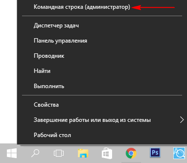 Cum de a redenumi un dosar de utilizator în Windows 10, trei moduri