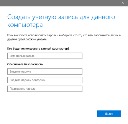 Cum de a redenumi un dosar de utilizator în Windows 10, trei moduri