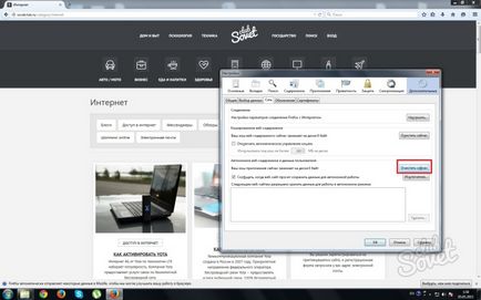 Cum de a șterge memoria cache în mozile