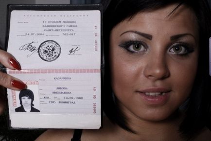 Cum de a crea un pașaport copie răspunsul aici