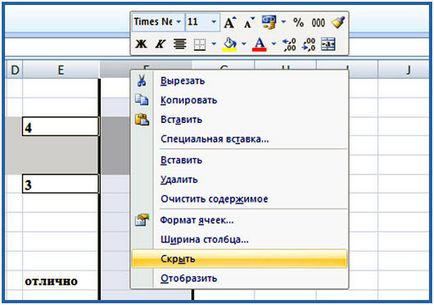 Cum să pregătească un test în Excel 2007, pe blog-ul Ilona Semakin