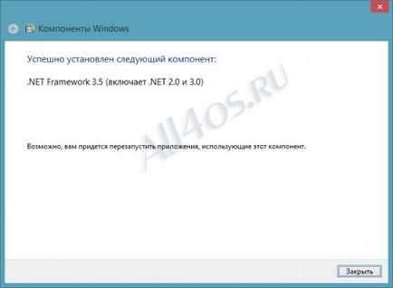 Cum de a obține acces deplin la fișierele de sistem Windows 8 