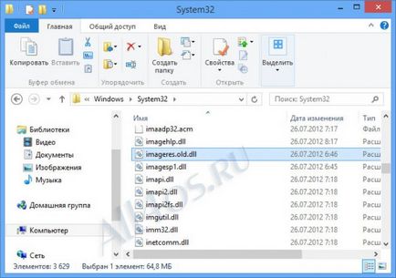 Cum de a obține acces deplin la fișierele de sistem Windows 8 