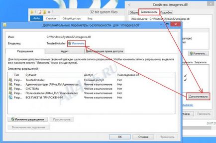 Cum de a obține acces deplin la fișierele de sistem Windows 8 „(foldere) Cum de a obține acces deplin la fișierele de sistem Windows 8