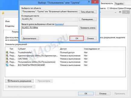 Cum de a obține acces deplin la fișierele de sistem Windows 8 „(o dată) Cum de a obține acces deplin la fișierele de sistem Windows 8