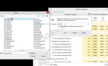 Cum de a obține acces deplin la fișierele de sistem Windows 8 „(dreapta) Cum de a obține acces deplin la fișierele de sistem Windows 8