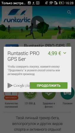 Cum să utilizați redare de piață Google