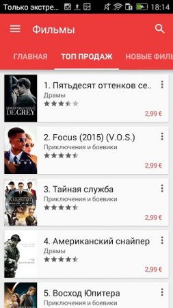 Cum să utilizați redare de piață Google