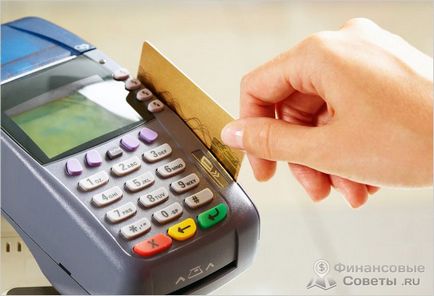 Cum să utilizeze cardurile de credit - Conditii de utilizare