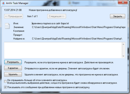 Cum să utilizați AnVir task manager (AnVir) Cum să utilizați AnVir task manager