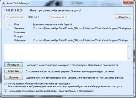 Cum să utilizați AnVir task manager