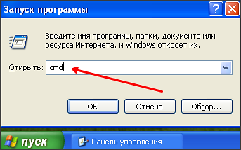 Cum se schimba data în Windows XP