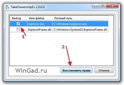 Cum se schimba butonul „Start“ din Windows 7 schimba pictograma de meniu „start“