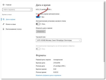 Cum se schimbă ora în Windows 10