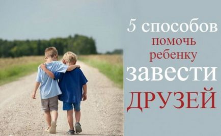 Cum de a ajuta copilul să facă noi prieteni 5 moduri de a face prieteni cu oameni noi