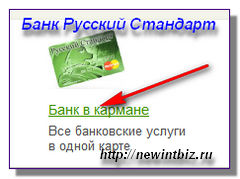 Cum pentru a suplimenta banii pentru a pune într-o pungă de către Yandex bani fără comision, modul de a crea un site web,