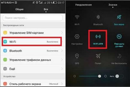 Cum pentru a vedea parola pe Wi-Fi pe instrucțiuni detaliate pentru Android