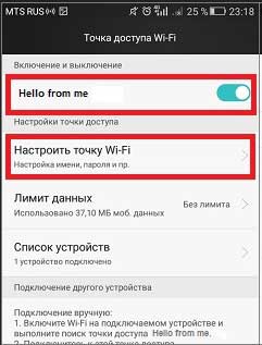 Cum pentru a vedea parola pe Wi-Fi pe instrucțiuni detaliate pentru Android