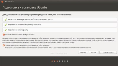 Cum se instalează Linux