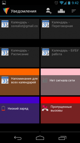 Cum se activează LED-ul de pe dispozitive Android într-un instrument util pentru notificări