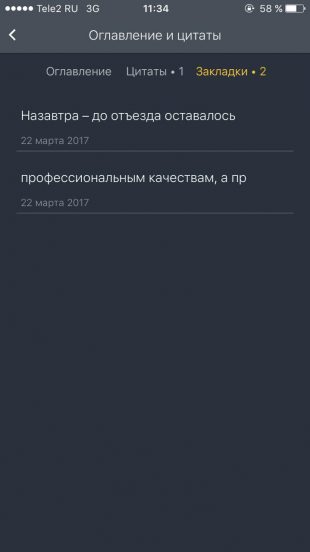 Ca aplicație mybook face cartea accesibilă și ajută la cena (ajută) Ca aplicație mybook face carte accesibilă și ajută la cena