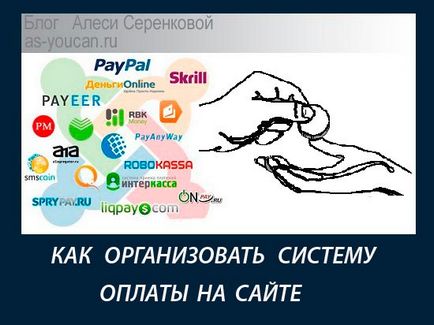 Cum de a accepta plăți prin opțiuni e în detaliu