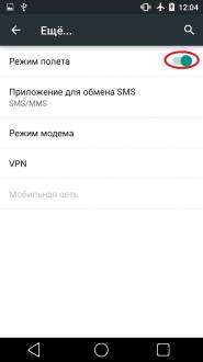 Cum de a prelungi durata de viață a bateriei la o singură încărcare și de a optimiza economiile de energie sistem de operare Android