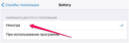 Cum de a prelungi iPhone de viață a bateriei (20 moduri)