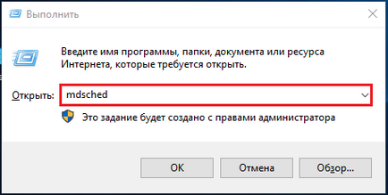 Cum de a verifica PC-ul de memorie și sfaturi de laptop (memorie) Cum de a verifica memoria PC și laptop calculator tips