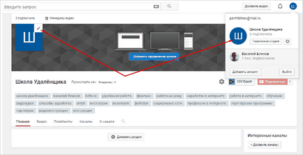 Cum sa faci un avatar pentru YouTube (pictograma de canal) ghidul de începător