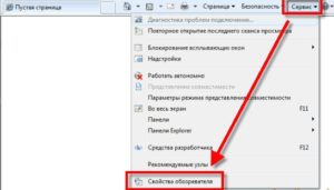 Cum de a face orice browser implicit Yandex Browser, Opera, Internet Explorer, Chrome, în mozilu