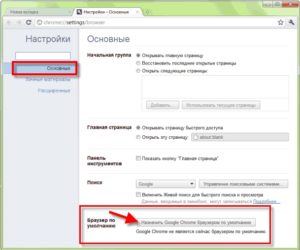Cum de a face orice browser implicit Yandex Browser, Opera, Internet Explorer, Chrome, mozilu în (Opera) Cum de a face orice browser implicit Yandex Browser, Opera, Internet Explorer, Chrome, în mozilu