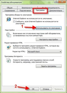 Cum de a face orice browser implicit Yandex Browser, Opera, Internet Explorer, Chrome, mozilu în (Yandex) Cum de a face orice browser implicit Yandex Browser, Opera, Internet Explorer, Chrome, în mozilu