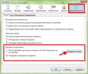 Cum de a face orice browser implicit Yandex Browser, Opera, Internet Explorer, Chrome, în mozilu